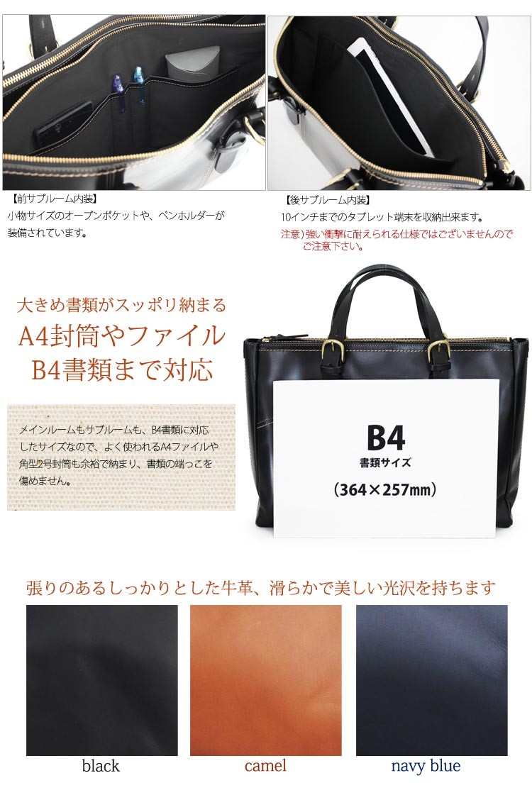 【未使用】BAGGEX バジェックス 紅 ウノフク　ビジネスバッグ 通勤バッグ ウノフク BAGGEX 紅 リュック（薄マチ・取っ手付き） ブラック