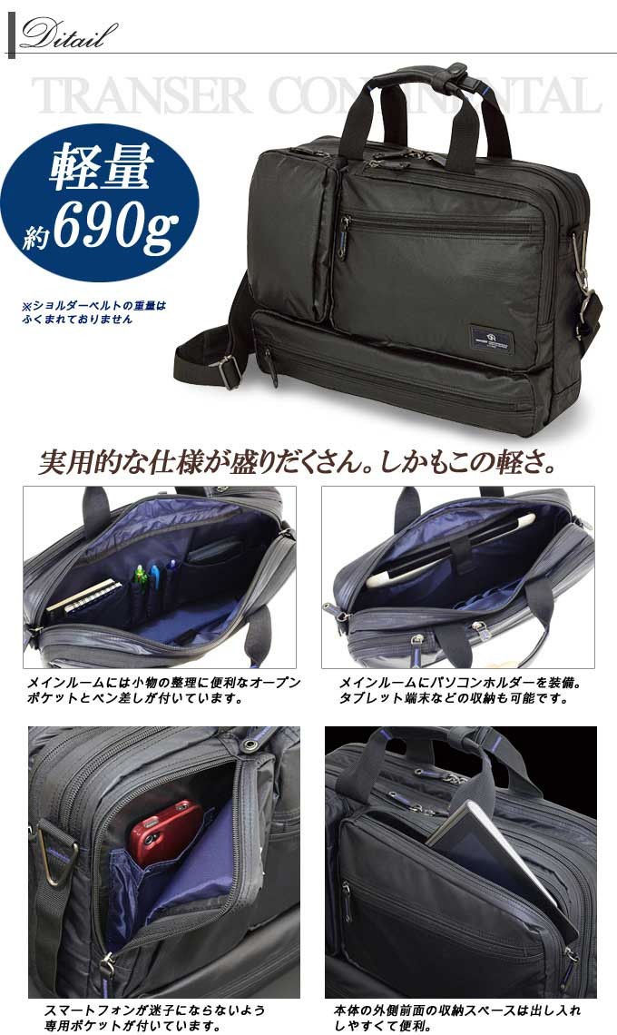 ブリーフケース ビジネスバッグ エキスパンダブル 拡張して大容量通勤
