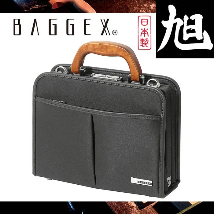 豊岡鞄　バジェックス　ダレスバッグ　リュック　2way ブラック　ウノフク 豊岡鞄 バジェックス ダレスバッグ リュック 2way ブラック