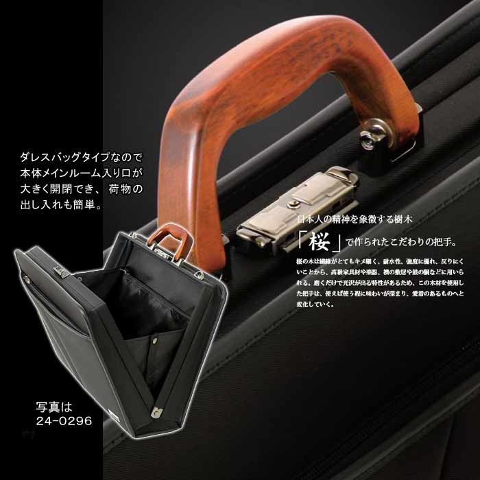 ウノフク ビジネスバッグ BAGGEX バジェックス ダレスバッグ