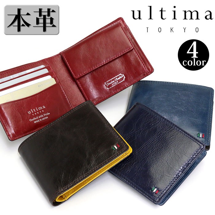 正規 ultima-301.jpg 小物