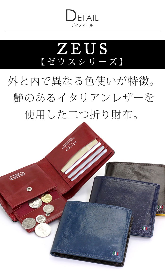 ultima TOKYO 二つ折り 財布 メンズ ウルティマトーキョー