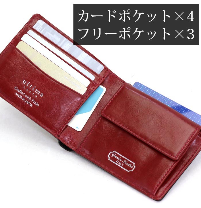 ultima TOKYO 二つ折り 財布 メンズ ウルティマトーキョー