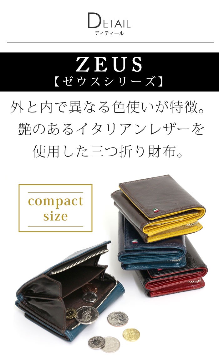 ultima TOKYO 三つ折り財布 折財布 メンズ ミニ ウルティマ