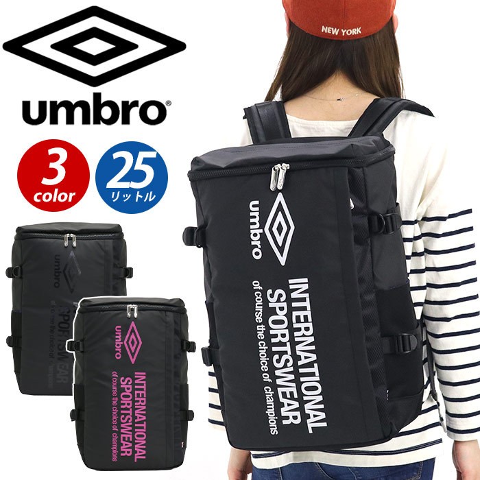 部活バック(UMBRO) umbro-040.jpg