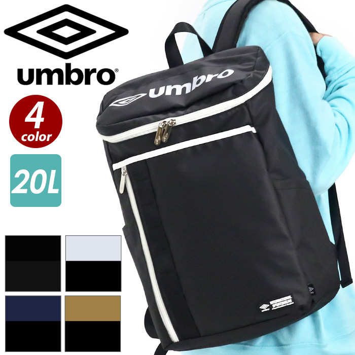 UMBRO リュック umbro リュック UMBRO アンブロ リュックサック デイパック 大
