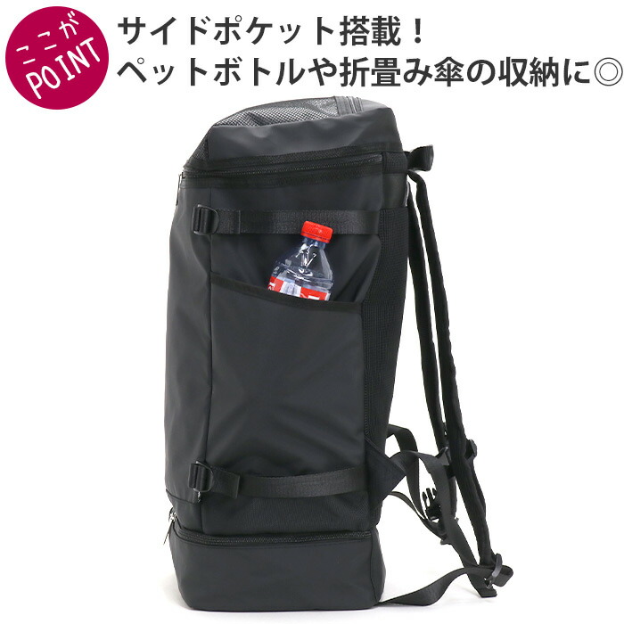 umbro（アンブロ） リュック メンズ レディース ユニセックス 大容量