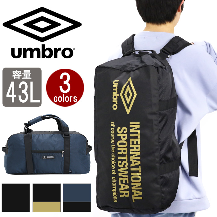 ボストンバッグ アンブロ umbro メンズ レディース 43L 大容量