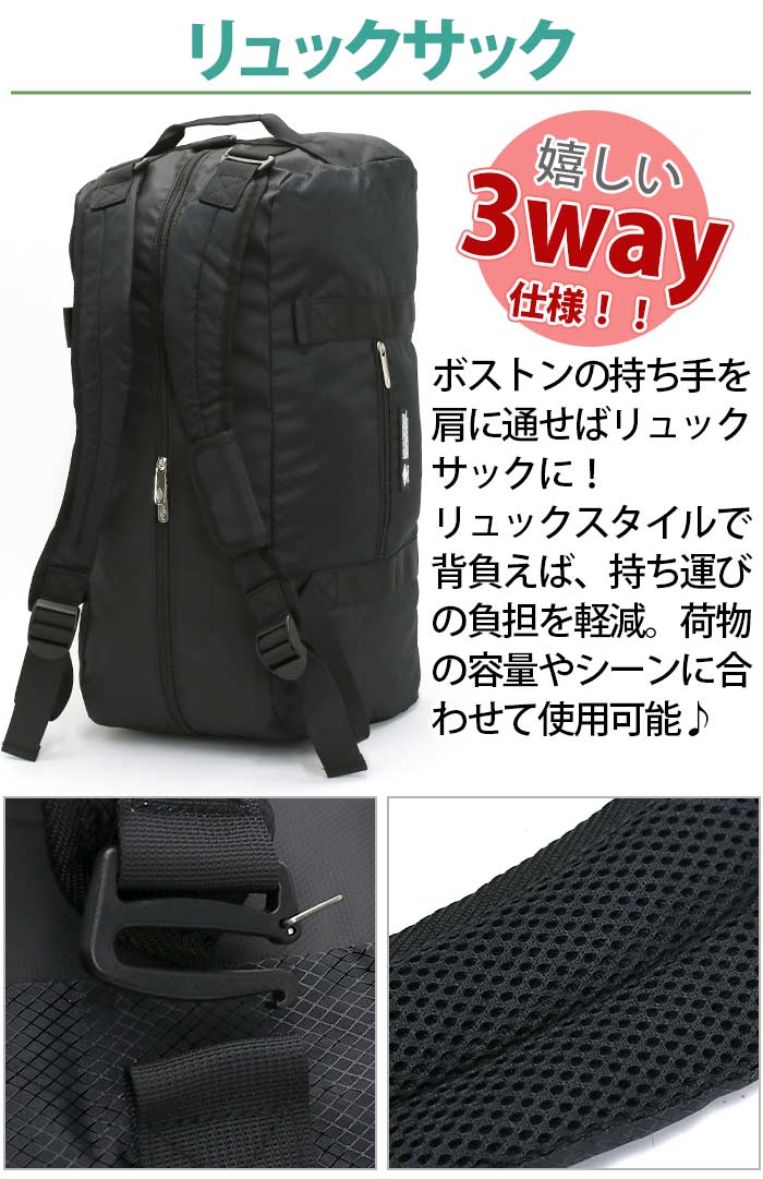 umbro（アンブロ） ボストンバッグ umbro 43L 大容量 3way ボストン