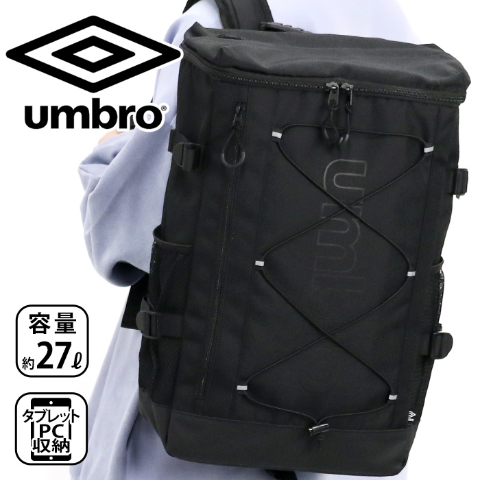 リュックサック アンブロ UMBRO リュック メンズ レディース 男女兼用