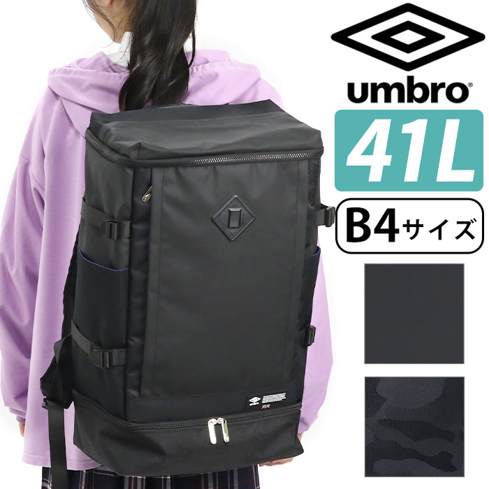 umbro-056.jpg