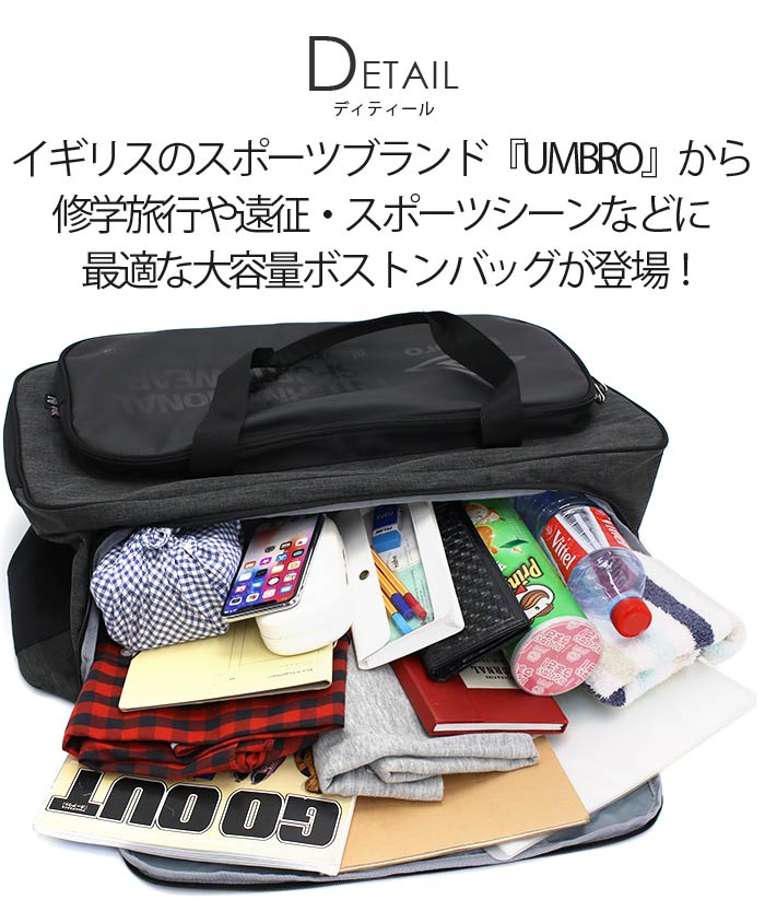 90s UMBRO チェルシー ボストンバッグ umbro ボストンバッグ 「UMBRO/アンブロ」PUボストンバッグ