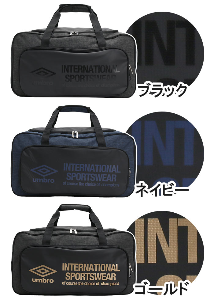 umbro-057_2.jpg