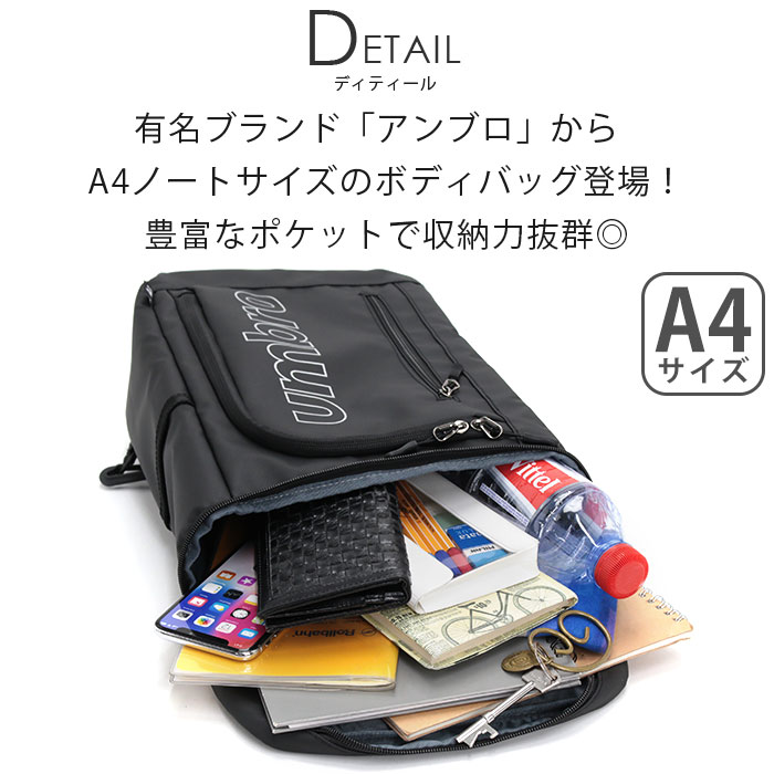 umbro アンブロ ボディバッグ スクエアタイプ ワンショルダー