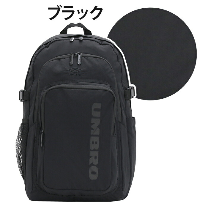 umbro-066_2.jpg