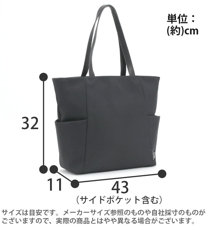 Un coeur（アンクール） トートバッグ メンズ レディース 男性 女性