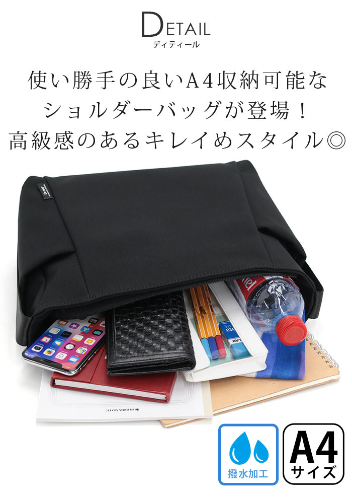 Un coeur（アンクール） ☆ ショルダーバッグ 斜め掛け メンズ