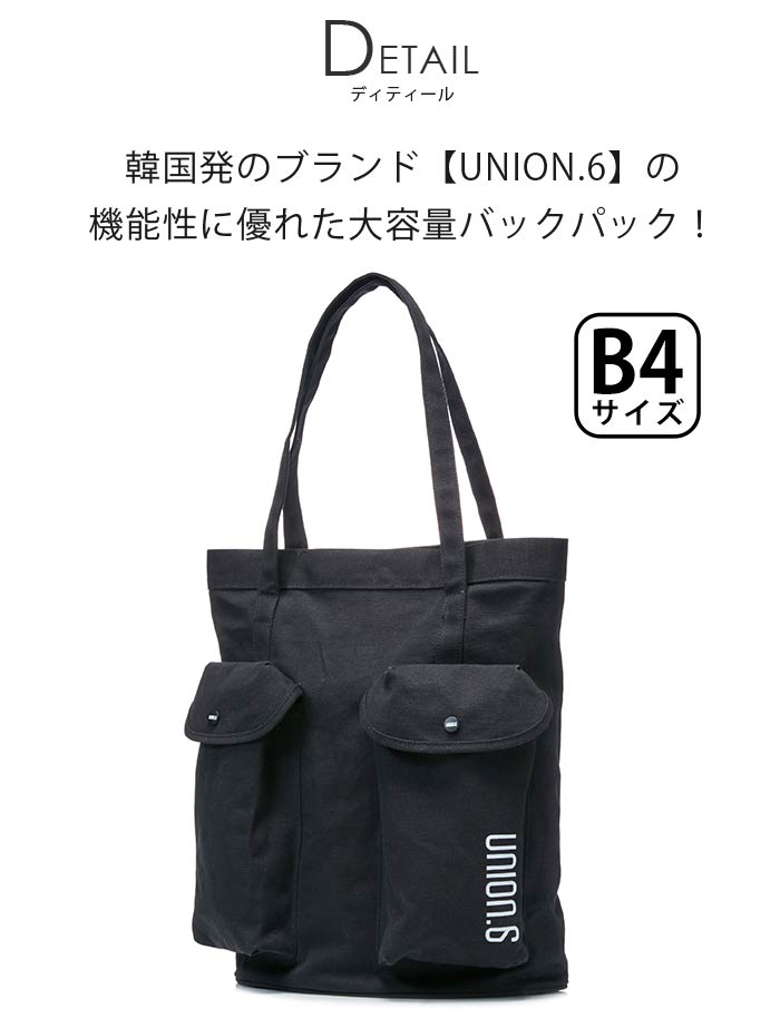 トートバッグ ユニオンシックス UNION6 メンズ レディース 韓国