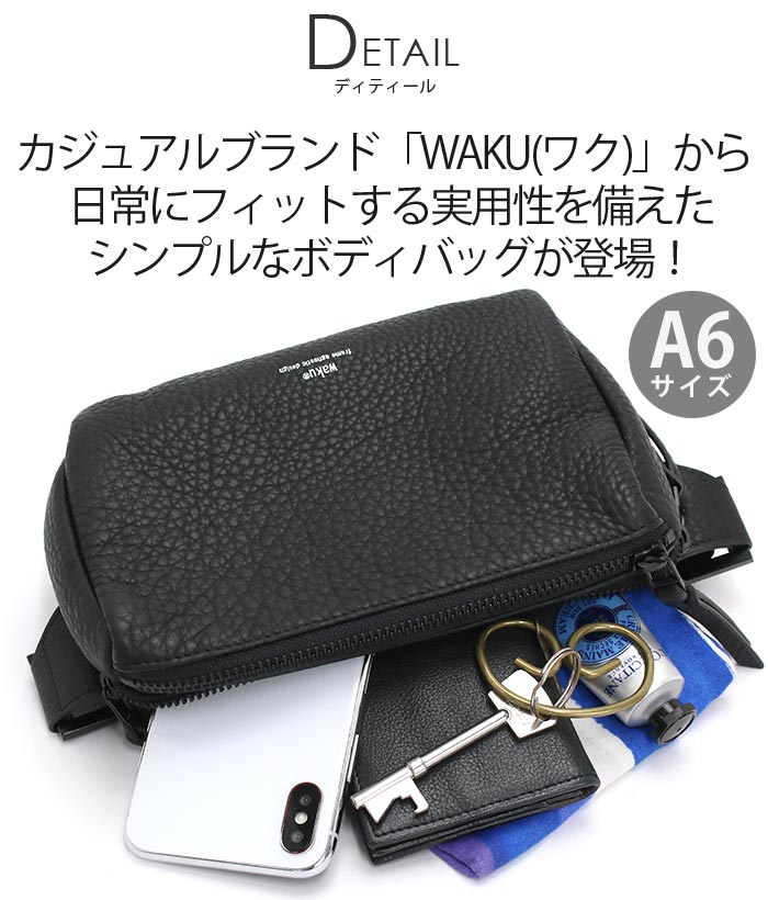 waku ボディバッグ ワク レディース メンズ 横型 スクエア