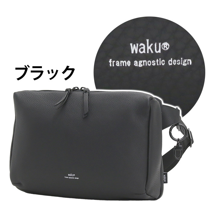 waku ボディバッグ ワク レディース メンズ 女性 男性