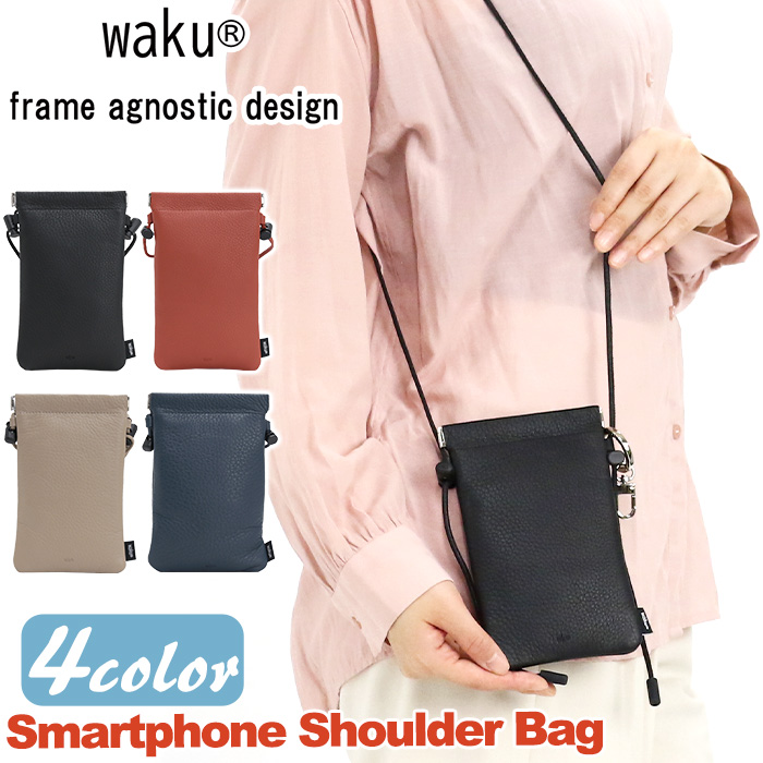 waku（ワク） スマホショルダー ネックポーチ スマホポーチ レディース