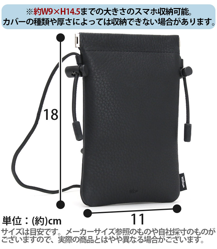 waku（ワク） スマホショルダー ネックポーチ スマホポーチ レディース