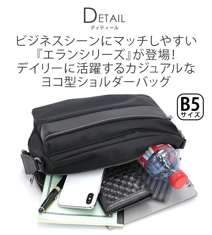 World Traveler ショルダーバッグ ワールドトラベラー メンズ 正規販売