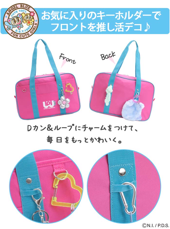 ワールドペガサス（WORLD PEGASUS） スクールバッグ 学生鞄 ワッペ