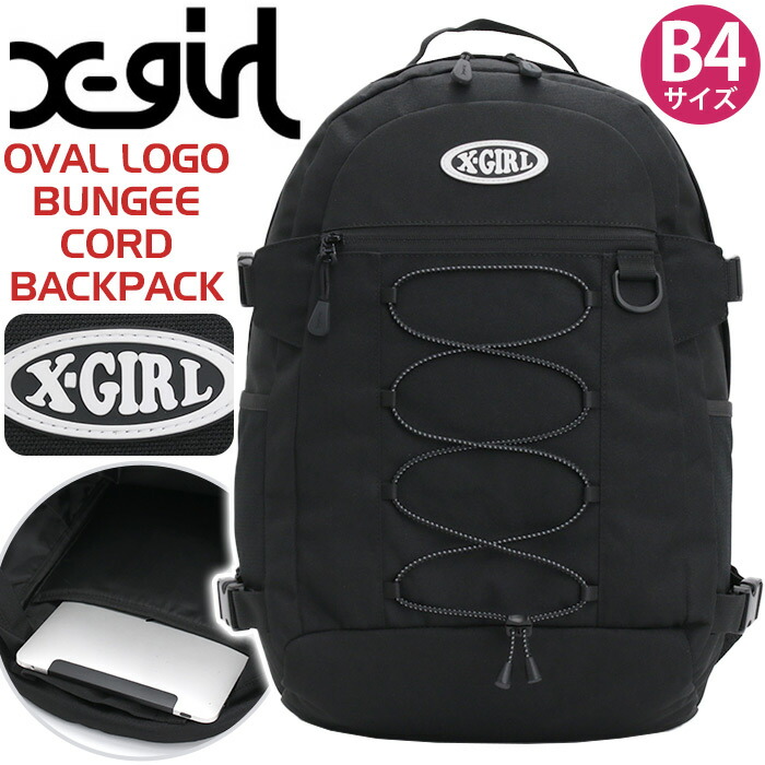 X-girl（エックスガール） リュック レディース メンズ リュックサック