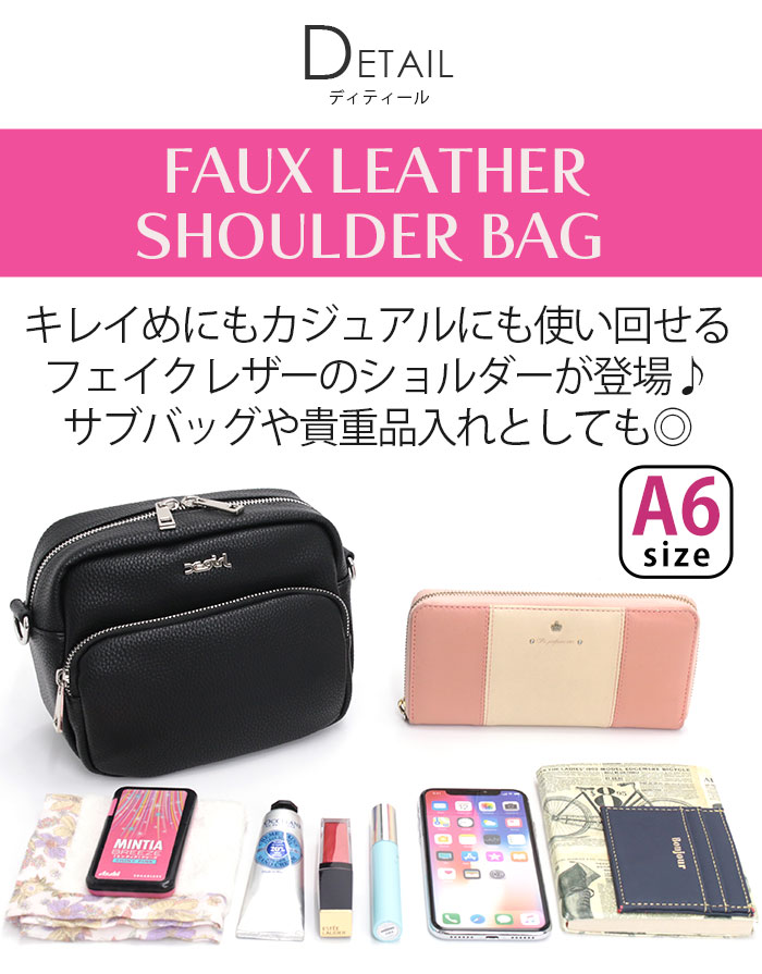 X-girl（エックスガール） ショルダーバッグ X-girl FAUX LEATHER