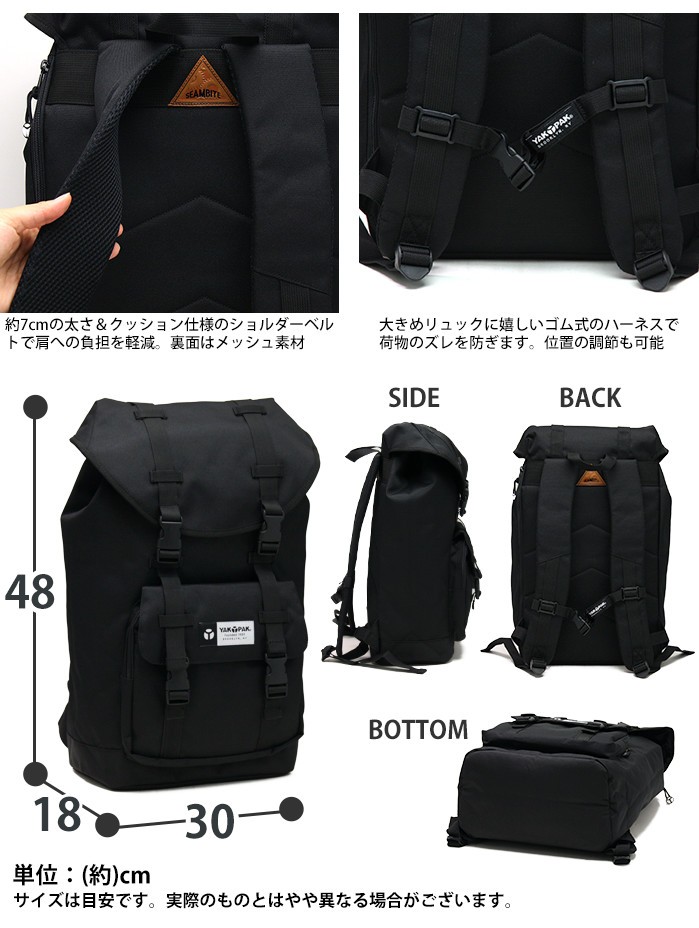 YAKPAK（ヤックパック） リュックサック デイパック バックパック