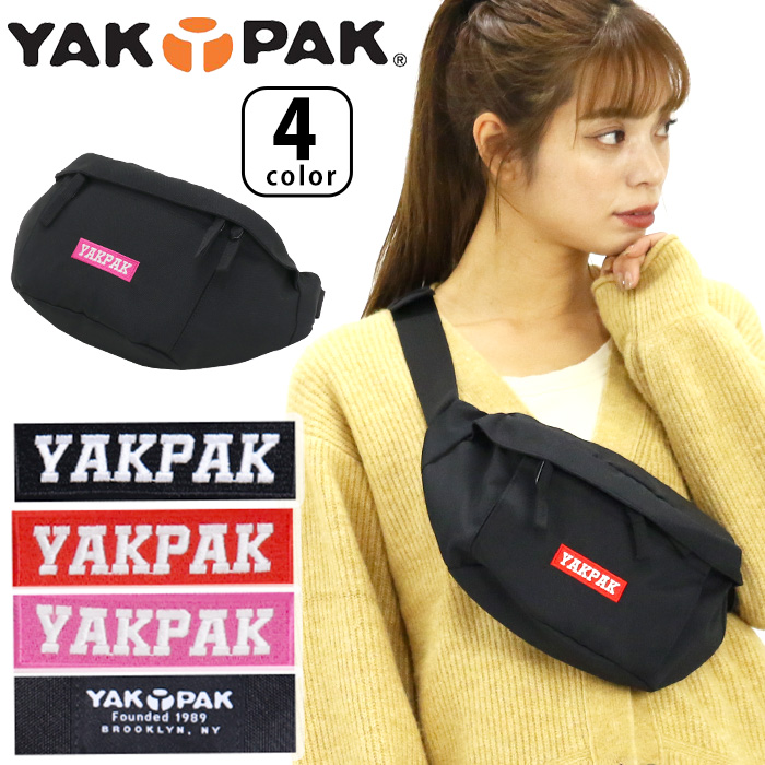 ウエストバッグ ヤックパック YAKPAK 2way ウエストポーチ ボディ