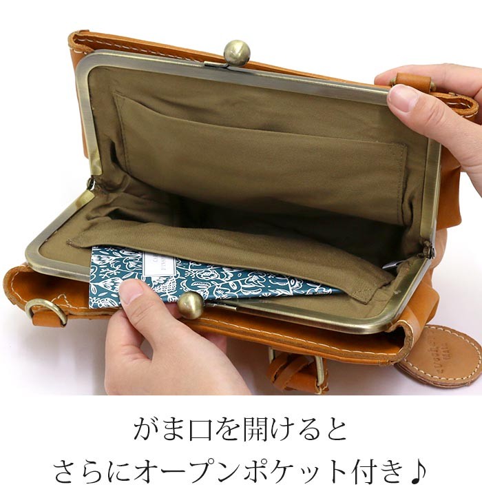 zucchero filato（ズッケロ フィラート） ショルダーバッグ 2WAY