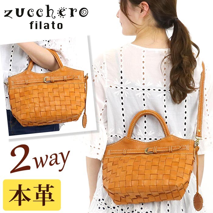 【お値下げ】zucchero(ズッケロ)  メッシュ編み2WAY バッグ ズッケロ zucchero レザーメッシュ2WAYトートバッグ （OAK
