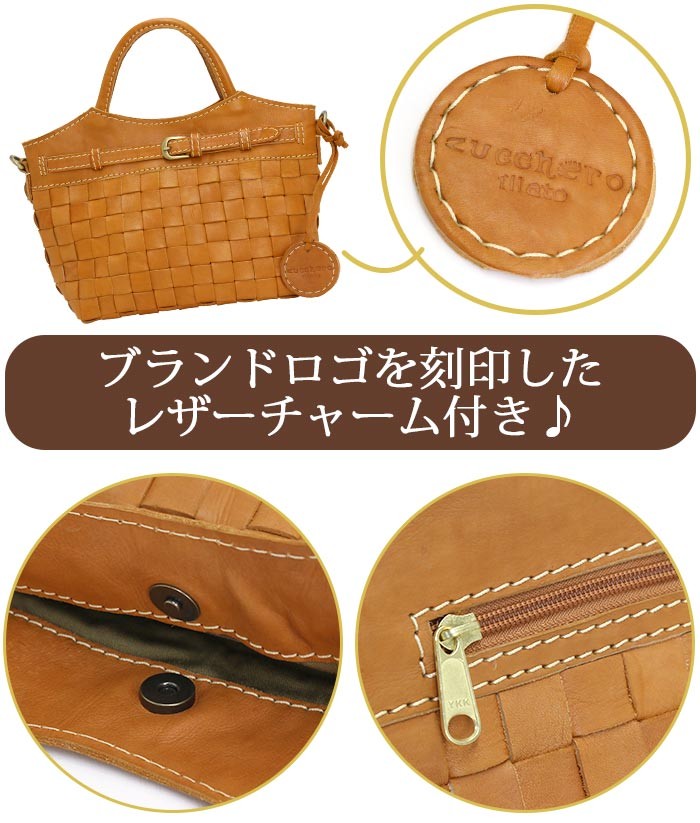 ズッケロ zucchero 【zucchero/ズッケロ】カウレザーメッシュ