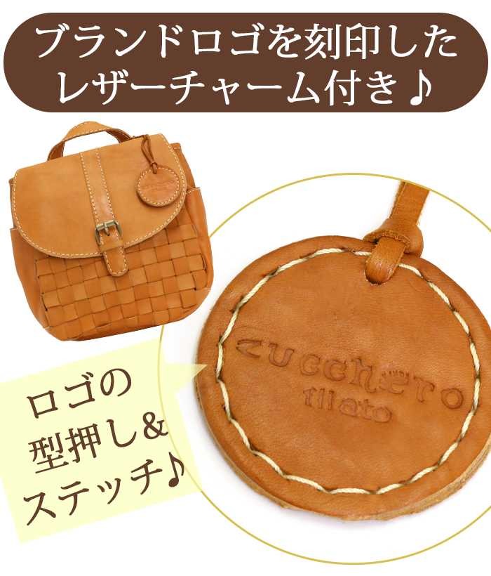 zucchero filato リュックサック 牛革 レディース