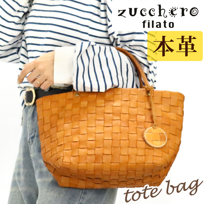 トートバッグ レディース zuccherofilato ズッケロフィラート zucchero