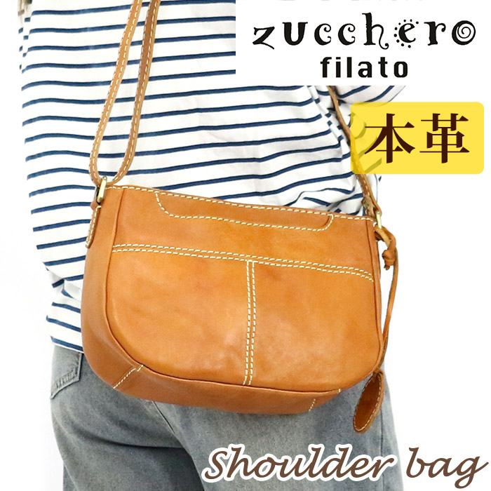 ZUCCHERO ズッケロ ショルダーバッグ レディース 本革 人気 通勤 通学 楽天市場】本革 ショルダーバッグ レディース zucchero ズッケロ