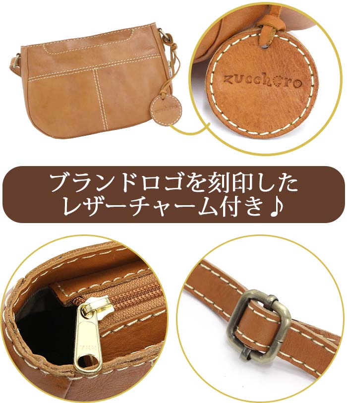 ショルダーバッグ 本革 レディース zuccherofilato ズッケロフィラート zucchero ズッケロ ショルダー A5 通勤 お仕事 サブバッグ 上品 10代 20代 30代 40代 zucchero filato（ズッケロ フィラート） ショルダーバッグ 本革