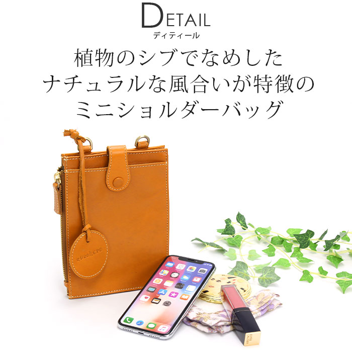 zucchero filato（ズッケロ フィラート） ☆ ショルダーバッグ