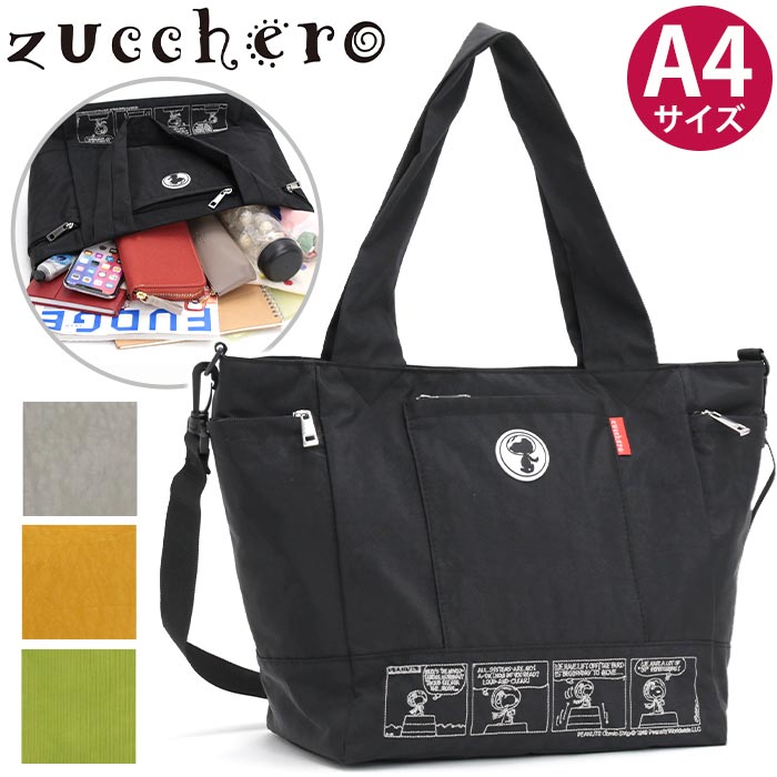 zuccheroトートバッグ 新品タグ付き zucchero filato トートバッグ レディース メンズ ズッケロ