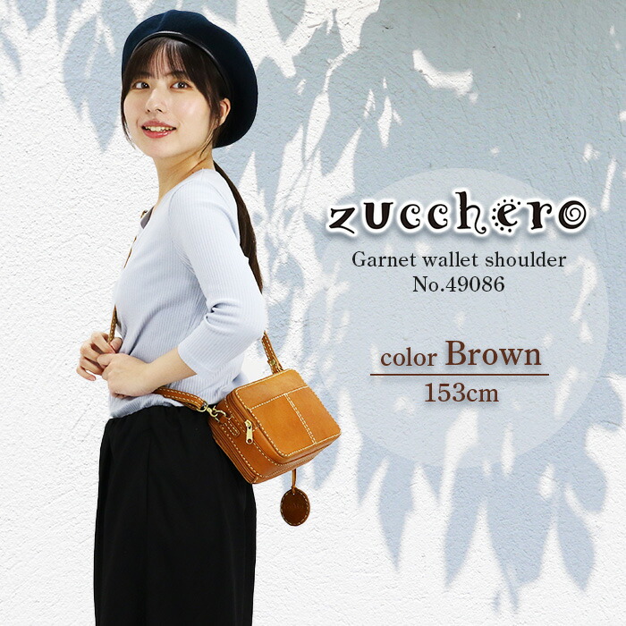 zucchero filato（ズッケロ フィラート） ズッケロ ショルダーバッグ