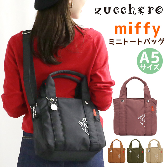zucchero filato（ズッケロ フィラート） トートバッグ ズッケロ