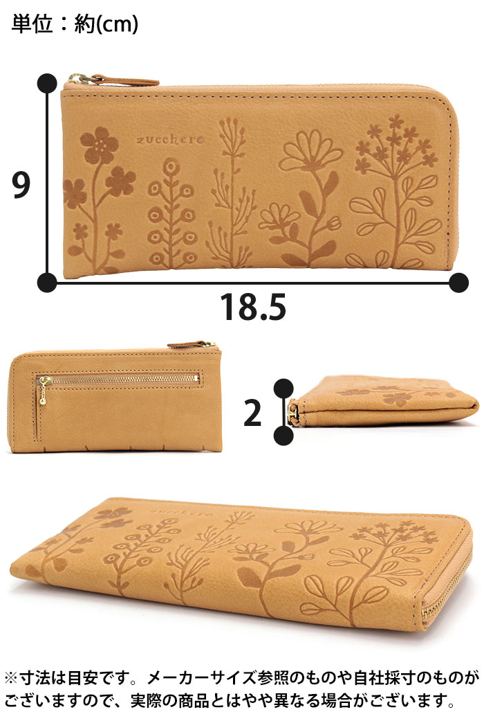 zucchero filato 長財布 ズッケロ レディース zuccherofilato