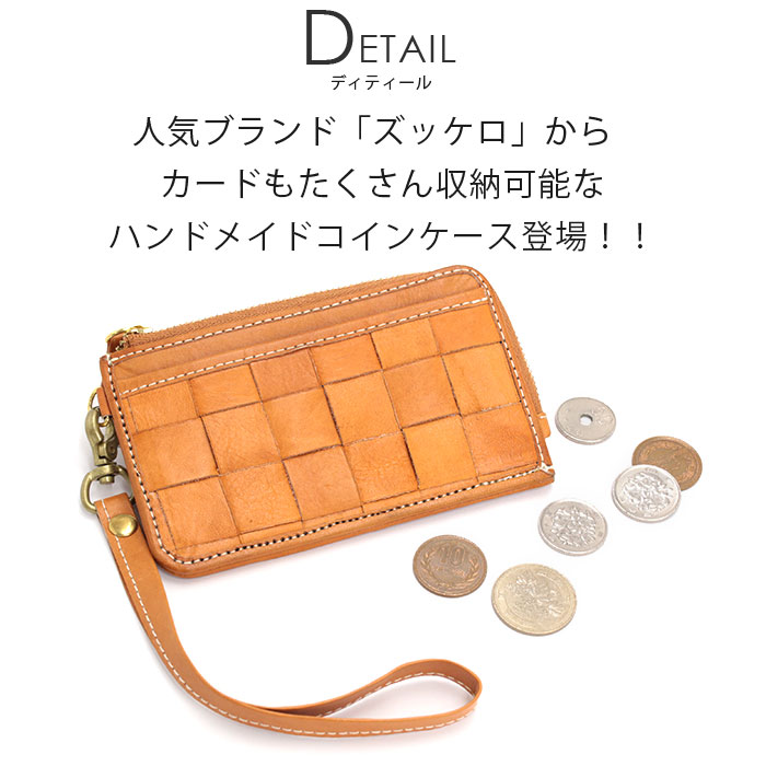 新品　折財布　ズッケロ　本革　ブラウン　収納　コンパクト　大人気　レディース L 楽天市場】長財布 レディース 薄い l字ファスナー 革 財布 本革