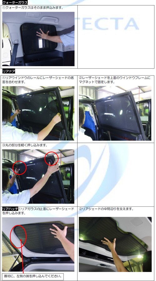 楽天市場】LEXUS レクサスLX570のサンシェード 日よけ レーザーシェード レクサスLX570 運転席・助手席 2枚組セット PRO-TECTA  : プロテクタ楽天市場店