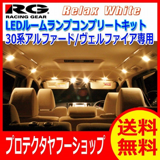送料無料！3年保証 RACING GEAR (レーシング ギア)：RGH-P03TC トヨタ