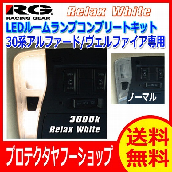 送料無料！3年保証 RACING GEAR (レーシング ギア)：RGH-P03TC トヨタ