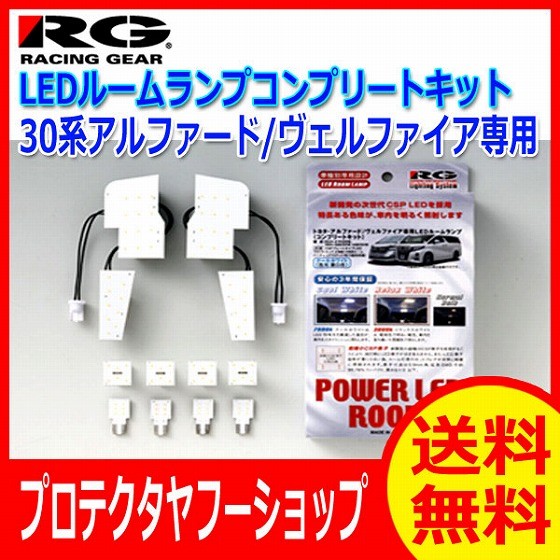 送料無料！3年保証 RACING GEAR (レーシング ギア)：RGH-P03TC トヨタ