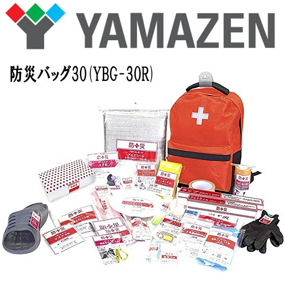 山善 防災バッグ30 YBG-30R 大容量 レッド 防災セット・非常用